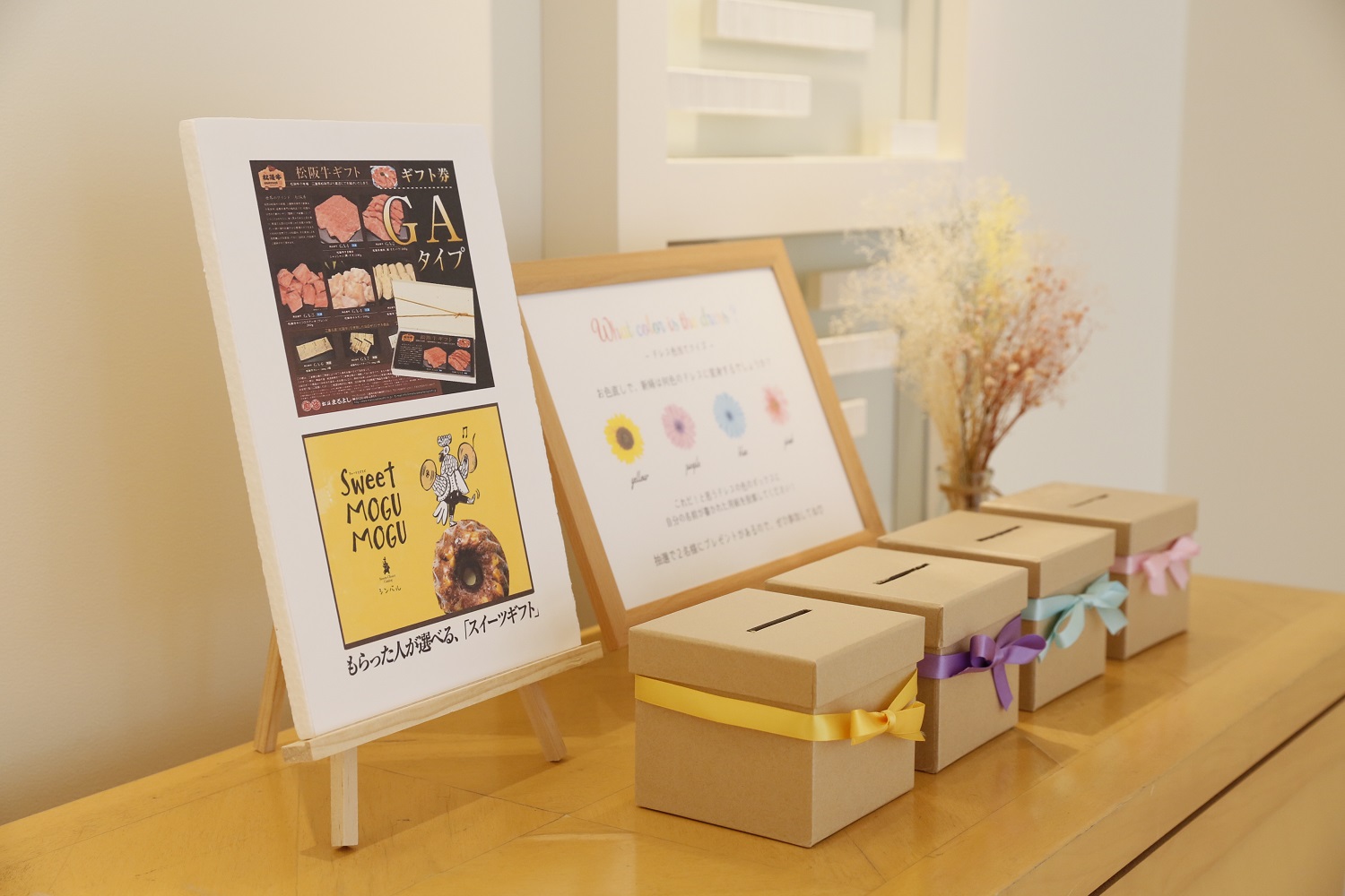 高松市の結婚式場アイルバレクラブの結婚式の受付での投票BOX