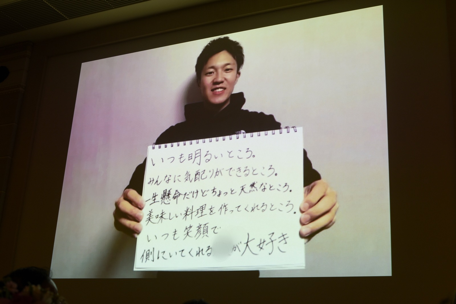 高松市の結婚式場アイルバレクラブ 余興
