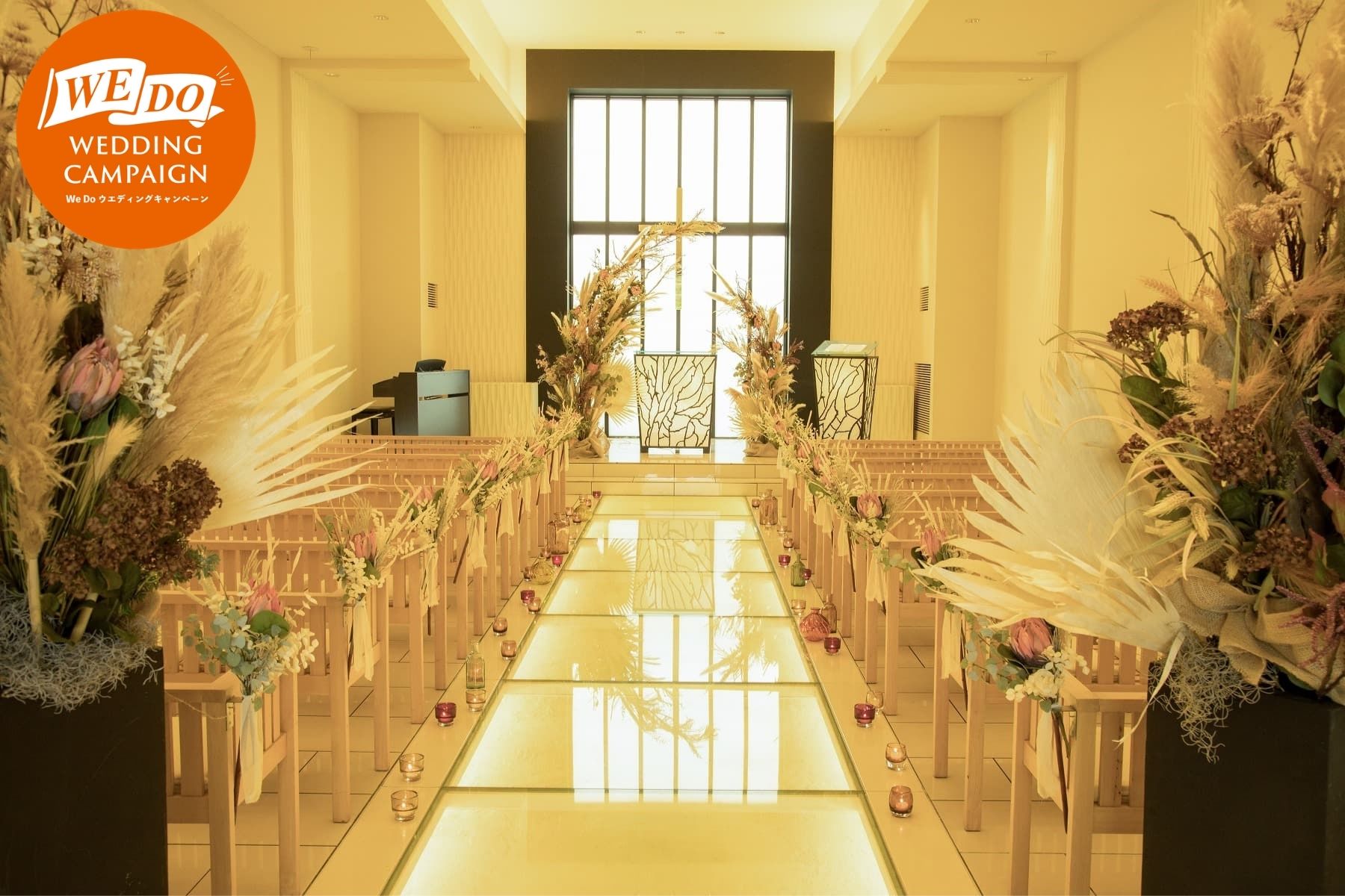 香川県高松市の結婚式場アイルバレクラブのウエディングプラン