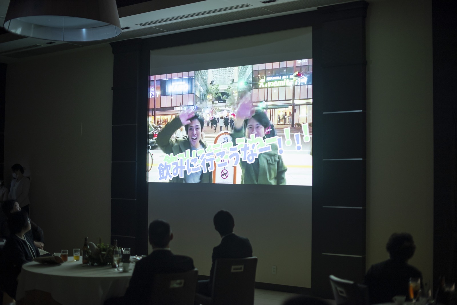 高松市の結婚式場アイルバレクラブ 余興