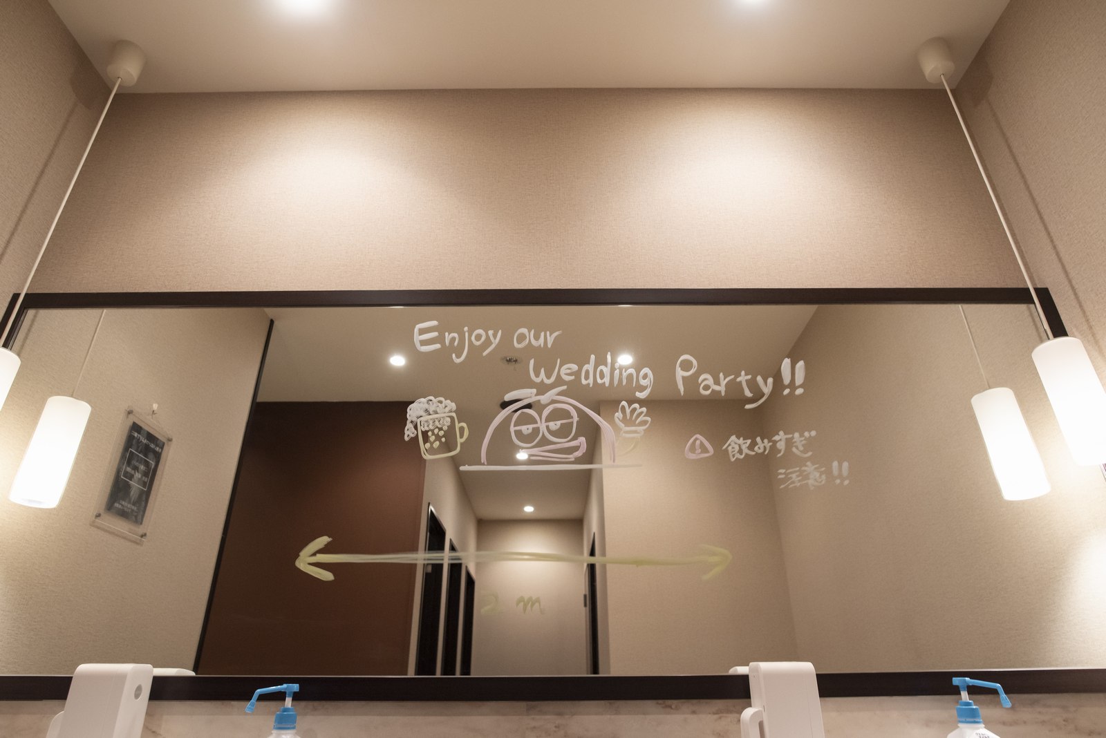 高松市の結婚式場アイルバレクラブ ミラーメッセージ