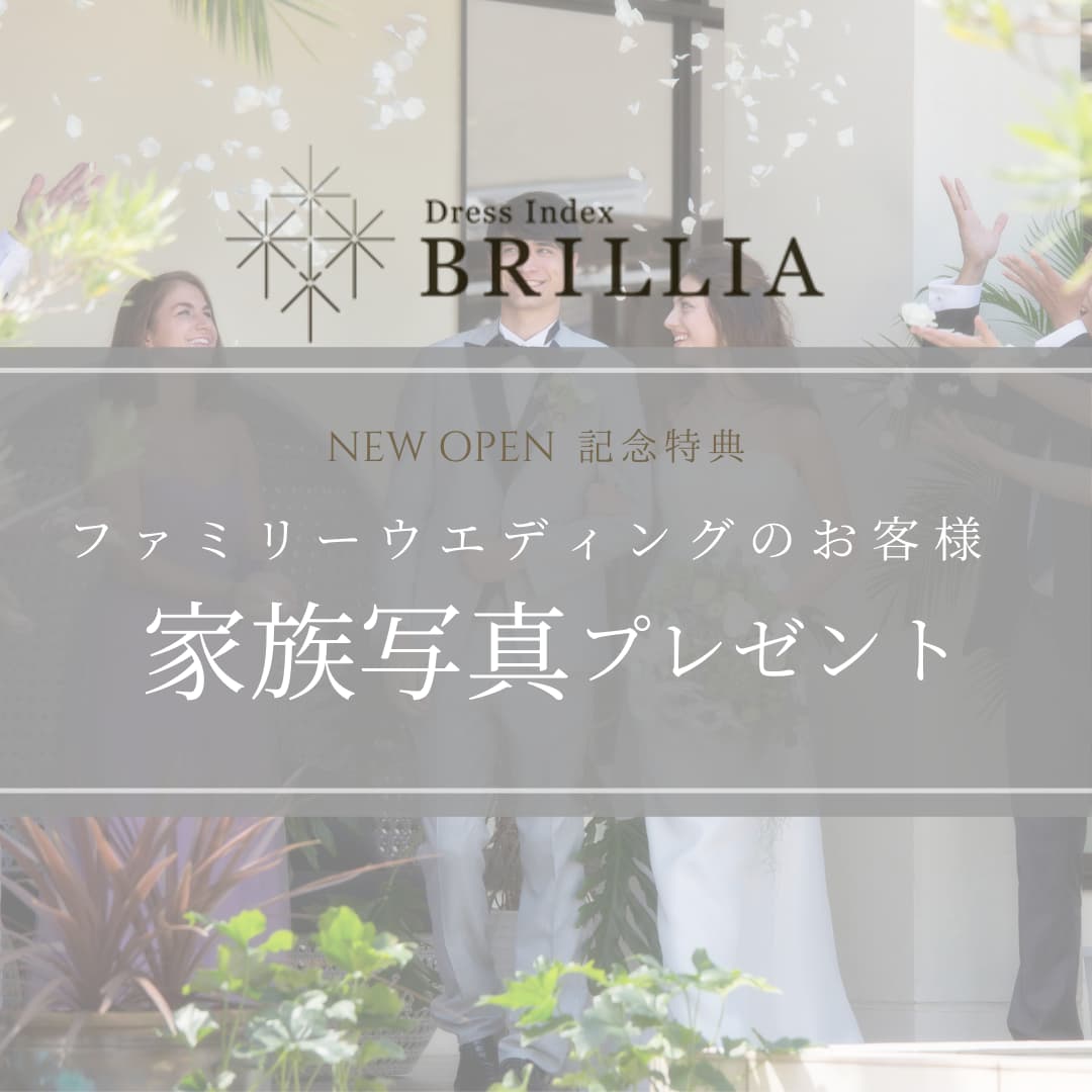 香川県高松市の結婚式場アイルバレクラブ