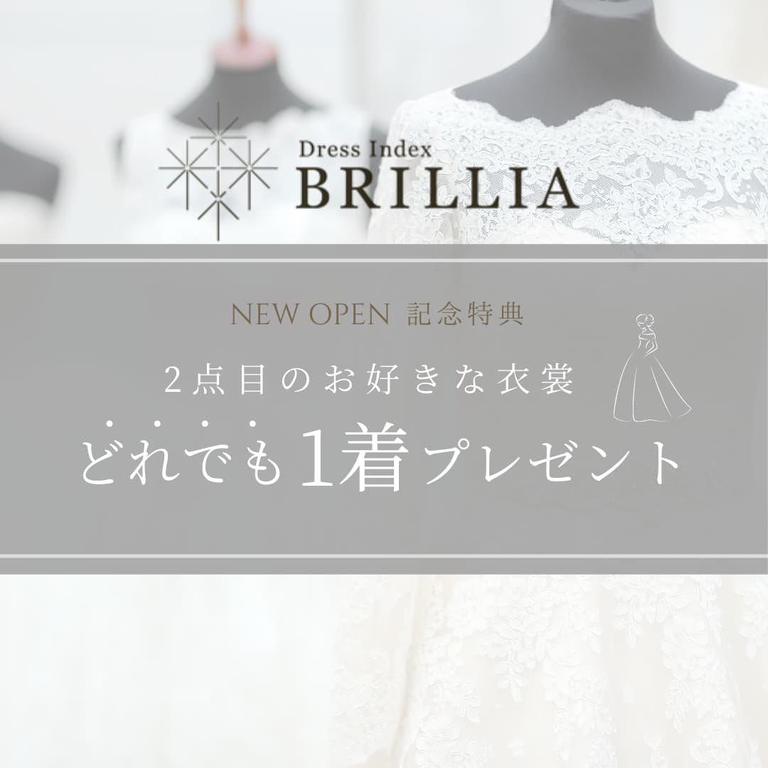 香川県高松市の結婚式場アイルバレクラブ